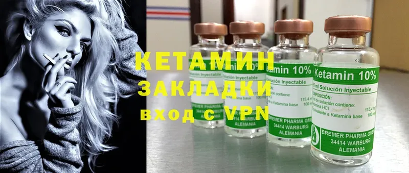 ссылка на мегу ссылка  где найти   Минусинск  Кетамин ketamine 