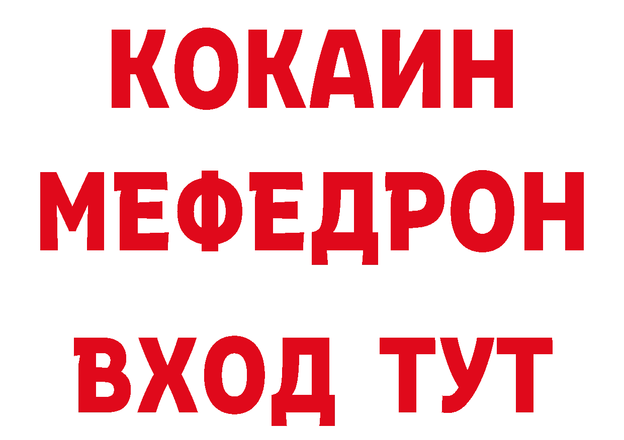 Виды наркотиков купить маркетплейс наркотические препараты Минусинск