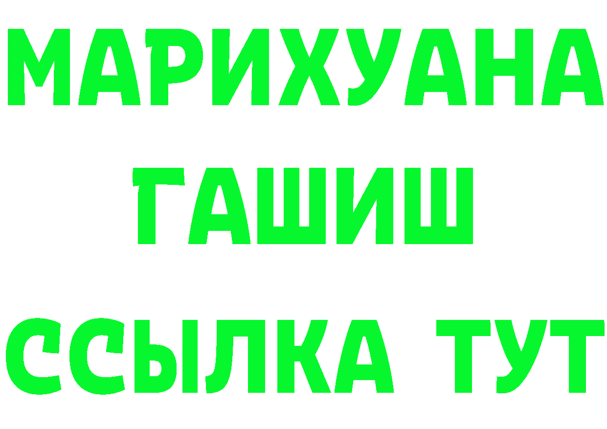 ГАШ Изолятор сайт площадка KRAKEN Минусинск